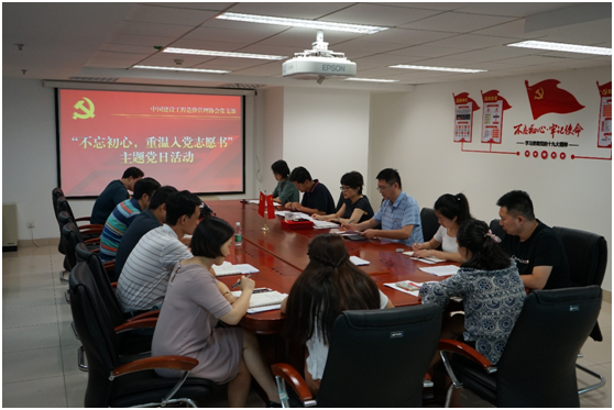 180801143032420 180801143032420